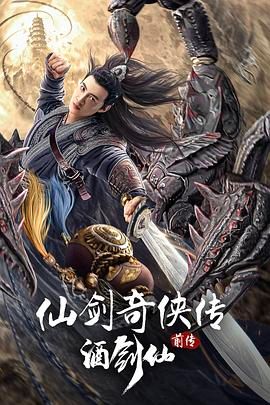 《灵与肉》